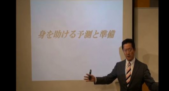 第64回 シリーズ 学びの進化と成長 未来の市場価値を考える 動画講座詳細 女性向け原田 メソッドオリジナル講座 セミナーはjapanセルフマネジメント協会